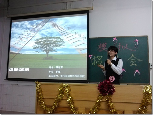 12级护专11班姚淑君