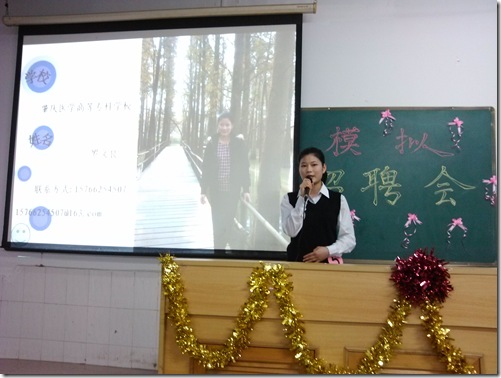 12级护专11班学习委员罗文良