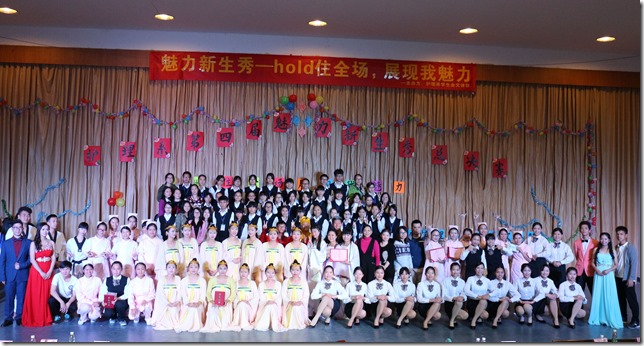 领导嘉宾与参赛团队及学生干部留影 领导嘉宾与参赛团队及学生干部留影