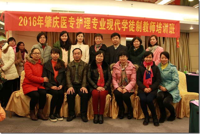 现代学徒制学校及医院导师合影 现代学徒制学校及医院导师合影