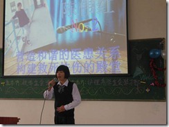 clip_image006[4]