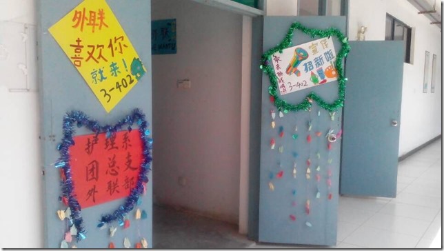 QQ图片20151028171717 QQ图片20151028171717