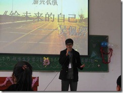 clip_image008[4]