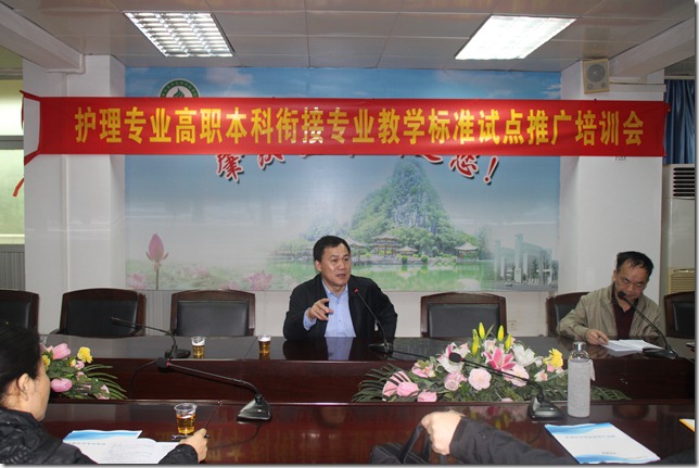 张少华副校长讲话 张少华副校长讲话