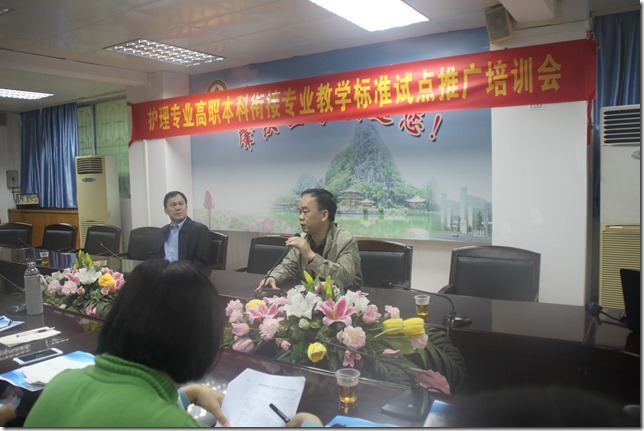 刘其礼处长讲话 刘其礼处长讲话